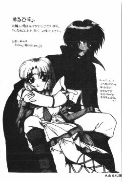 Page 153 of Naru Hina Plus 1