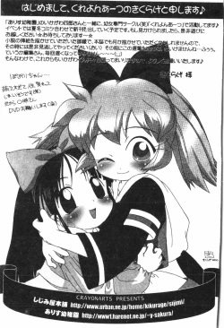 Page 62 of Naru Hina Plus 1