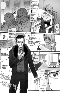 Page 10 of GRANDER-2