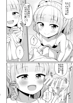 Page 10 of Onii-chan Daisuki H Shiyo 3