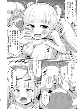 Page 20 of Onii-chan Daisuki H Shiyo 3
