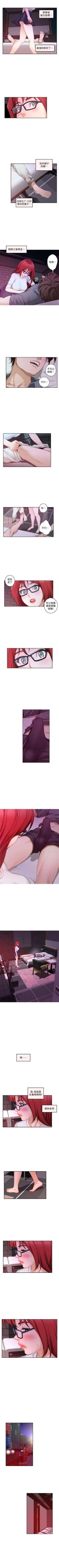 Page 184 of S96 官方中文（連載中）