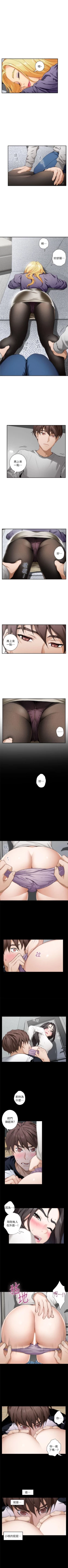 Page 48 of S96 官方中文（連載中）