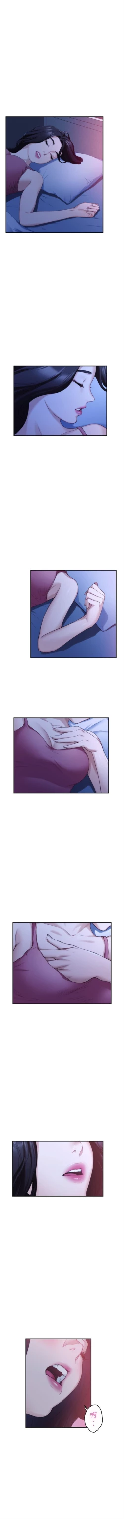 Page 514 of S96 官方中文（連載中）