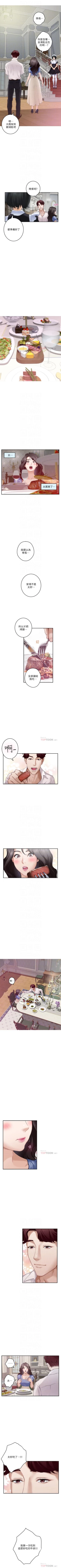 Page 562 of S96 官方中文（連載中）