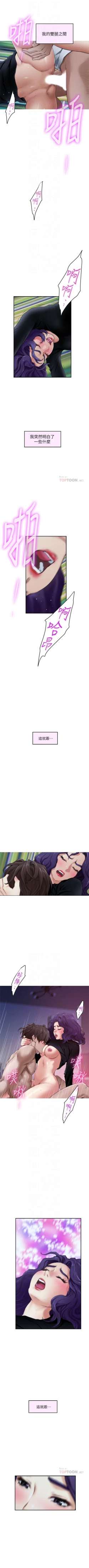 Page 605 of S96 官方中文（連載中）