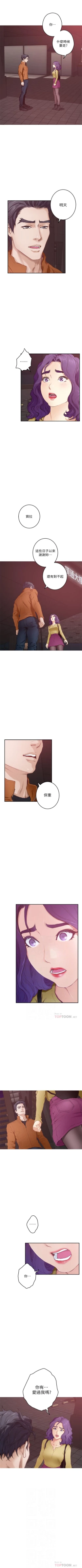 Page 625 of S96 官方中文（連載中）