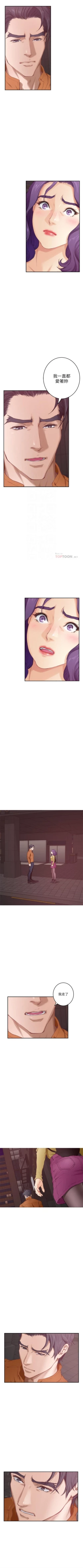 Page 626 of S96 官方中文（連載中）