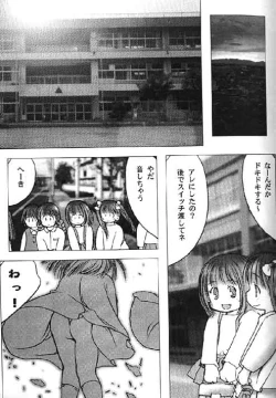 Page 131 of Lolikko1 ロリッコ