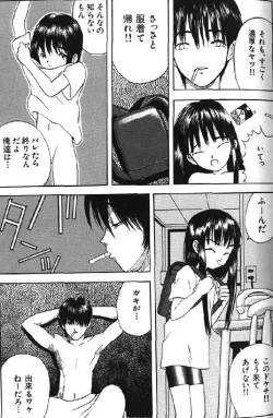 Page 141 of Lolikko1 ロリッコ