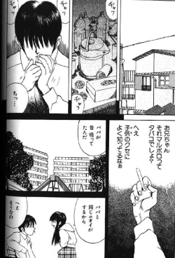 Page 146 of Lolikko1 ロリッコ