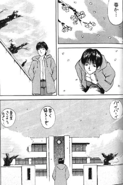 Page 149 of Lolikko1 ロリッコ