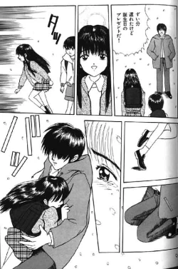 Page 151 of Lolikko1 ロリッコ