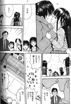 Page 152 of Lolikko1 ロリッコ