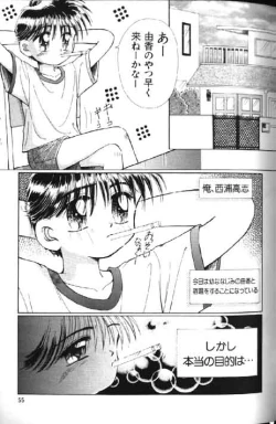 Page 153 of Lolikko1 ロリッコ