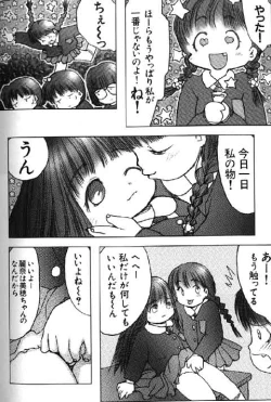 Page 172 of Lolikko1 ロリッコ