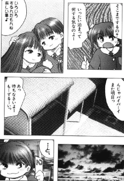 Page 179 of Lolikko1 ロリッコ