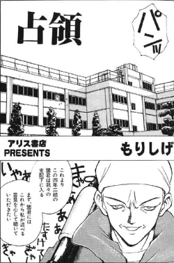 Page 201 of Lolikko1 ロリッコ