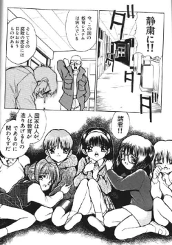 Page 202 of Lolikko1 ロリッコ