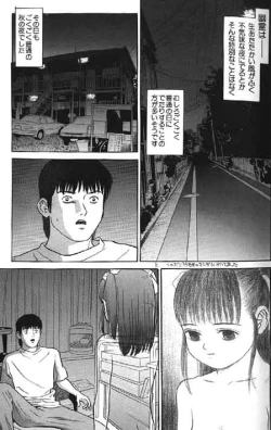 Page 217 of Lolikko1 ロリッコ