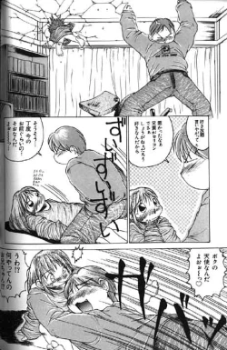 Page 243 of Lolikko1 ロリッコ