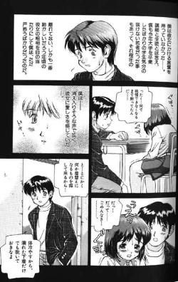 Page 274 of Lolikko1 ロリッコ