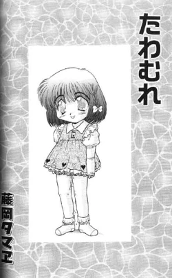 Page 285 of Lolikko1 ロリッコ