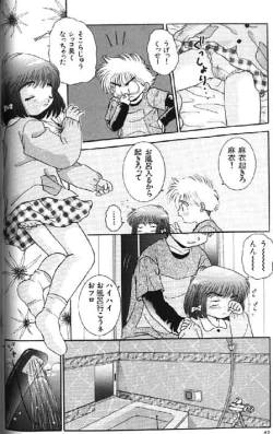 Page 289 of Lolikko1 ロリッコ