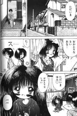 Page 2 of Lolikko1 ロリッコ