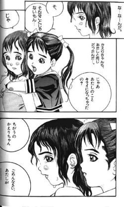 Page 30 of Lolikko1 ロリッコ