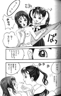 Page 31 of Lolikko1 ロリッコ