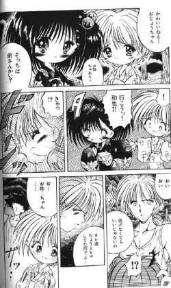 Page 40 of Lolikko1 ロリッコ