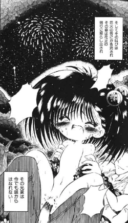 Page 47 of Lolikko1 ロリッコ