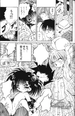 Page 49 of Lolikko1 ロリッコ