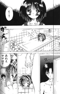 Page 8 of Lolikko1 ロリッコ