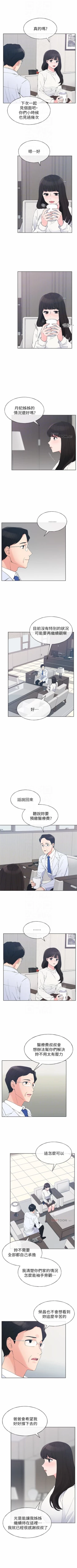 Page 371 of 重考生 1-70 官方中文（連載中）