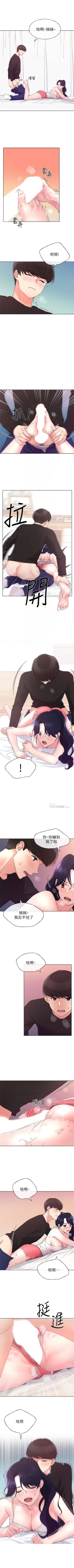 Page 380 of 重考生 1-70 官方中文（連載中）