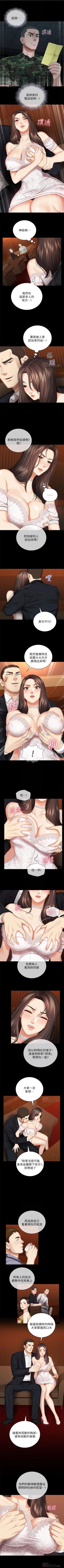 Page 279 of 妹妹的義務 1-38 官方中文（連載中）