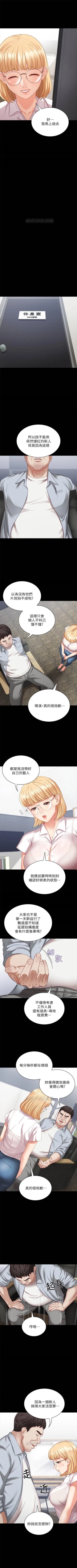 Page 42 of 妹妹的義務 1-38 官方中文（連載中）