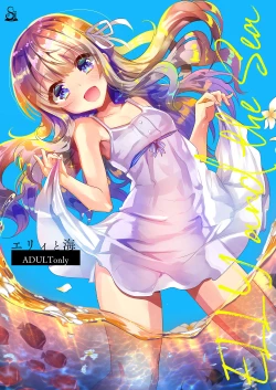 Page 38 of Gimai Elly-chan to Love Love Cosplay H