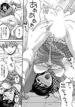 Page 26 of SEX shinaito Derarenai KyoushitsuVol. 1