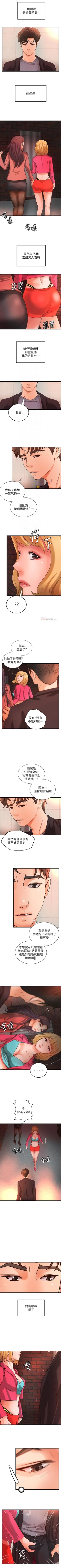 Page 187 of 御姐的實戰教學 1-35 官方中文（連載中）