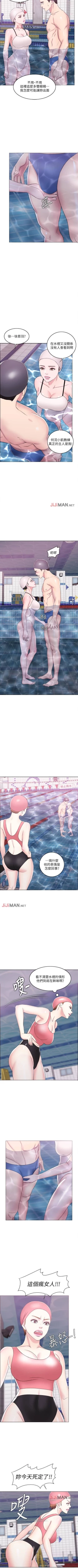 Page 141 of 【周一连载】湿身游泳课（作者：0510&TB Production） 第1~23话