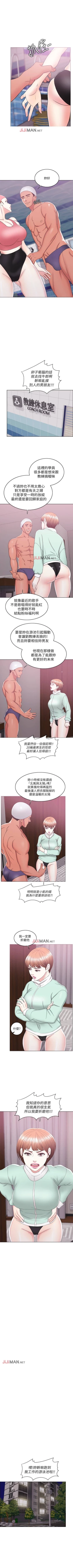 Page 142 of 【周一连载】湿身游泳课（作者：0510&TB Production） 第1~23话