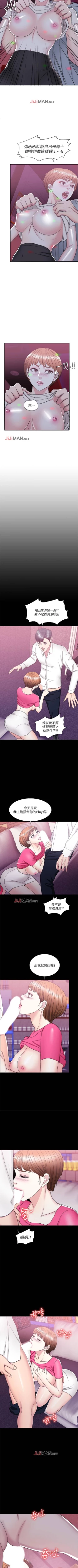 Page 151 of 【周一连载】湿身游泳课（作者：0510&TB Production） 第1~23话