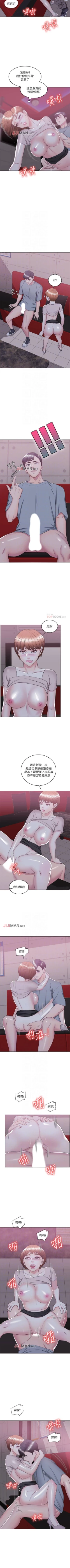 Page 157 of 【周一连载】湿身游泳课（作者：0510&TB Production） 第1~23话