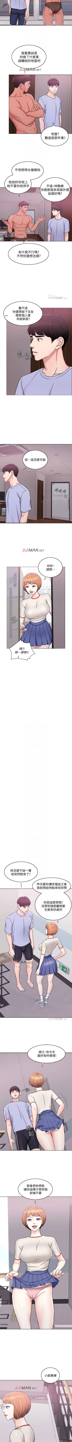 Page 35 of 【周一连载】湿身游泳课（作者：0510&TB Production） 第1~23话