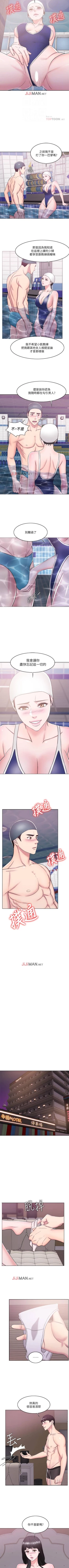 Page 91 of 【周一连载】湿身游泳课（作者：0510&TB Production） 第1~23话