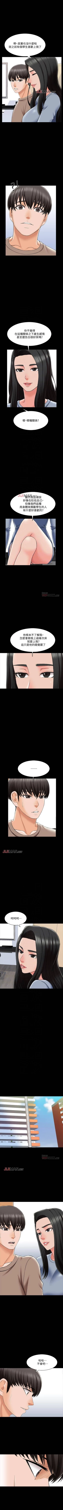 Page 165 of 【周一连载】家教老师（作者: CreamMedia） 第1~41话