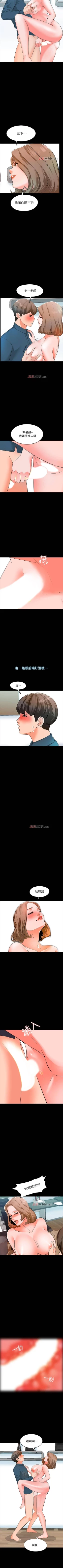 Page 34 of 【周一连载】家教老师（作者: CreamMedia） 第1~41话